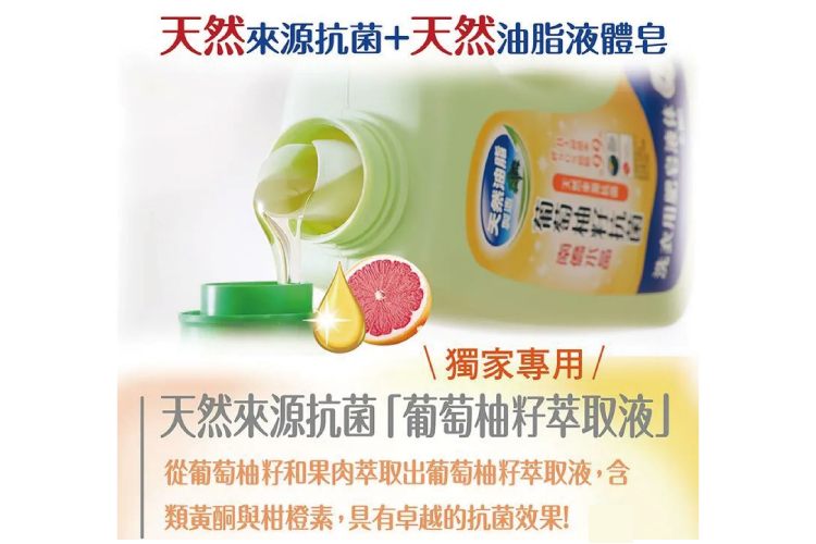 /upload/photos/6/Product/南僑/16.jpg