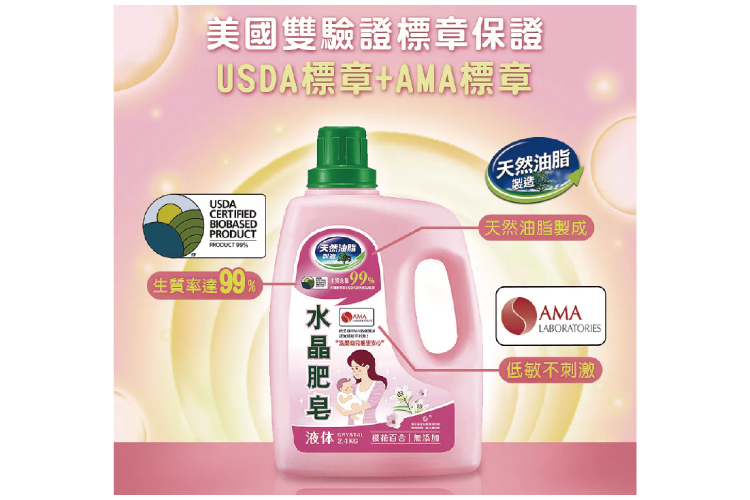 /upload/photos/6/Product/南僑/20.jpg