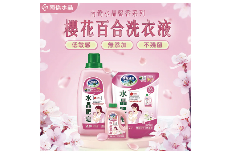 /upload/photos/6/Product/南僑/21.jpg