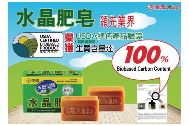 /upload/photos/6/Product/南僑/22.jpg