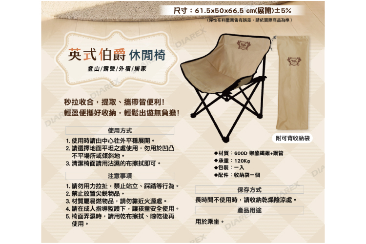 /upload/photos/6/Product/妙管家/49.jpg