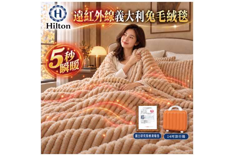 /upload/photos/6/Product/希爾頓/8.jpg
