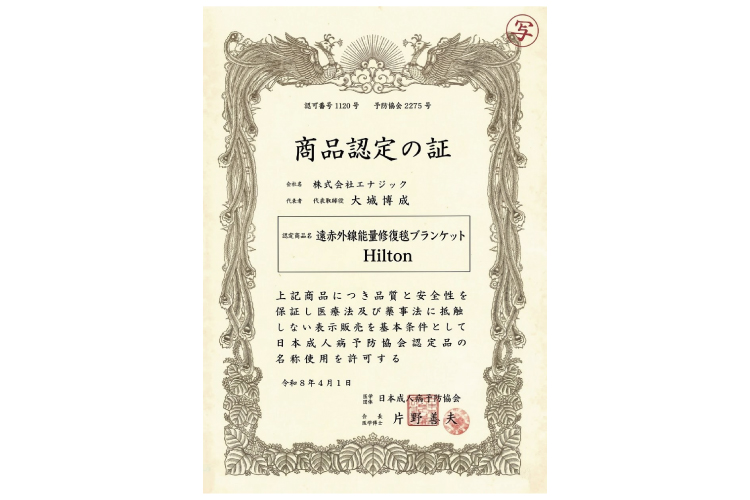 /upload/photos/6/Product/希爾頓/9.jpg